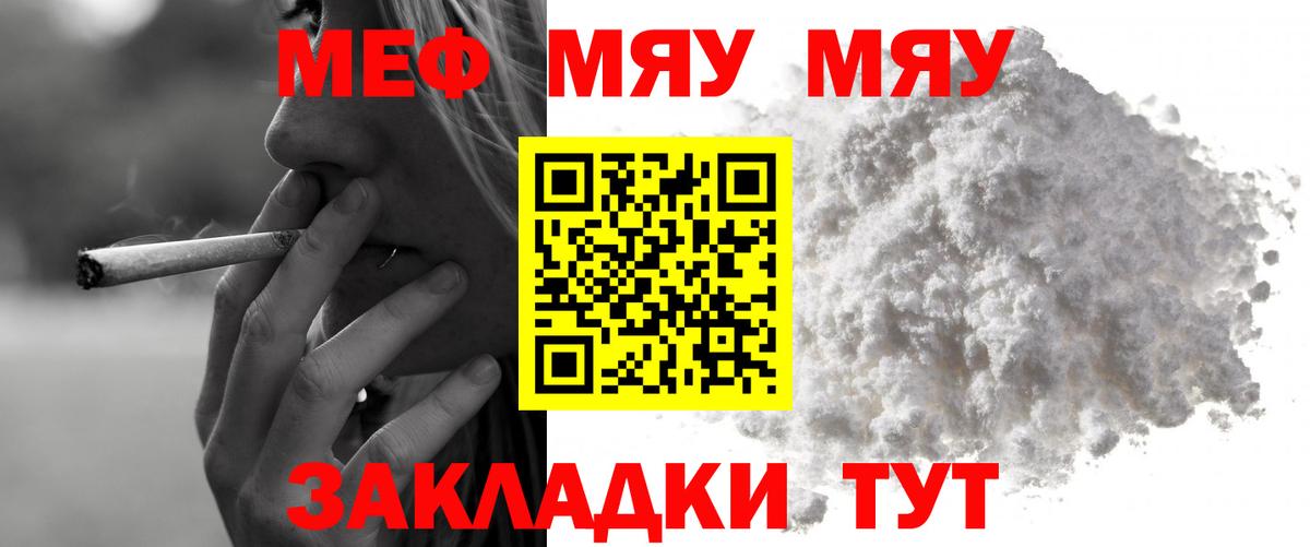 МЕФ  Кинешма
