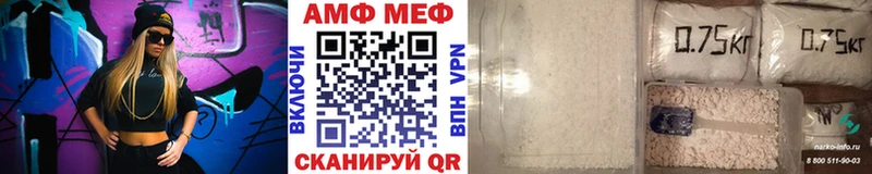 магазин продажи   Кинешма  Первитин пудра 