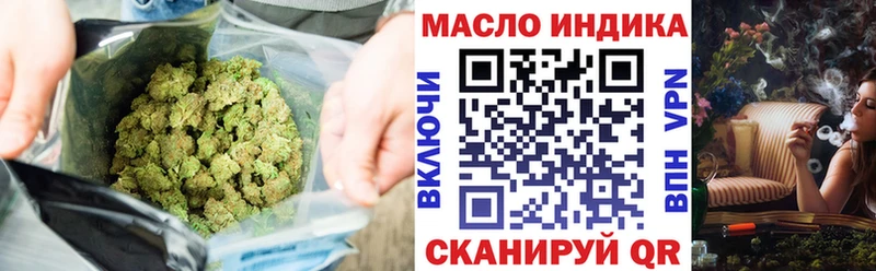 Дистиллят ТГК гашишное масло  купить   Кинешма 