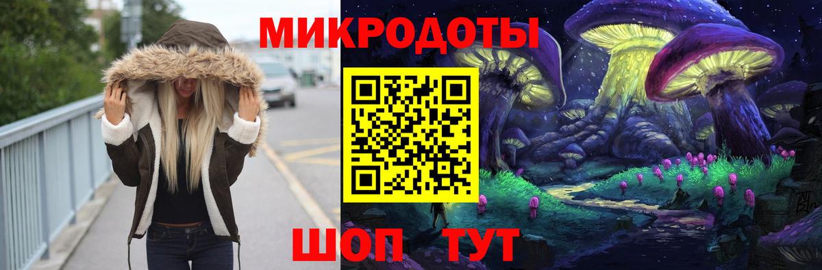 Псилоцибиновые грибы мухоморы  Вход с VPN  Кинешма  Галлюциногенные грибы прущие грибы 