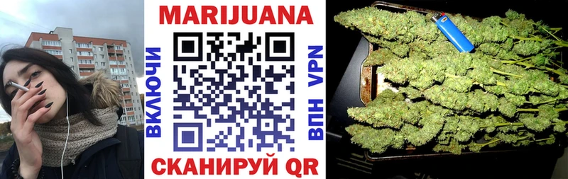 Шишки марихуана White Widow  даркнет сайт  ссылка на мегу ссылки  Кинешма 