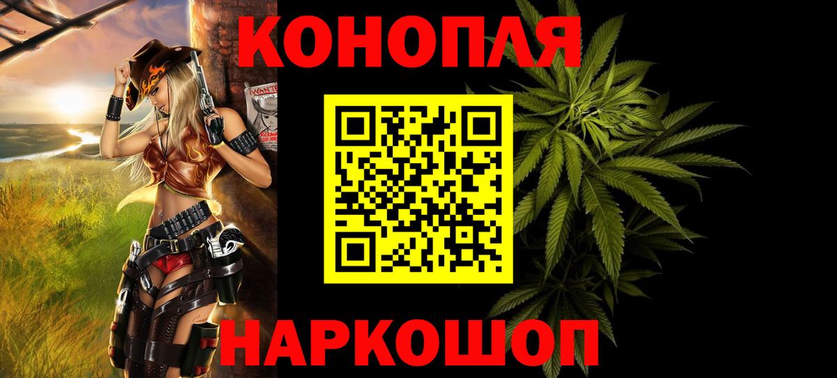Конопля OG Kush Кинешма